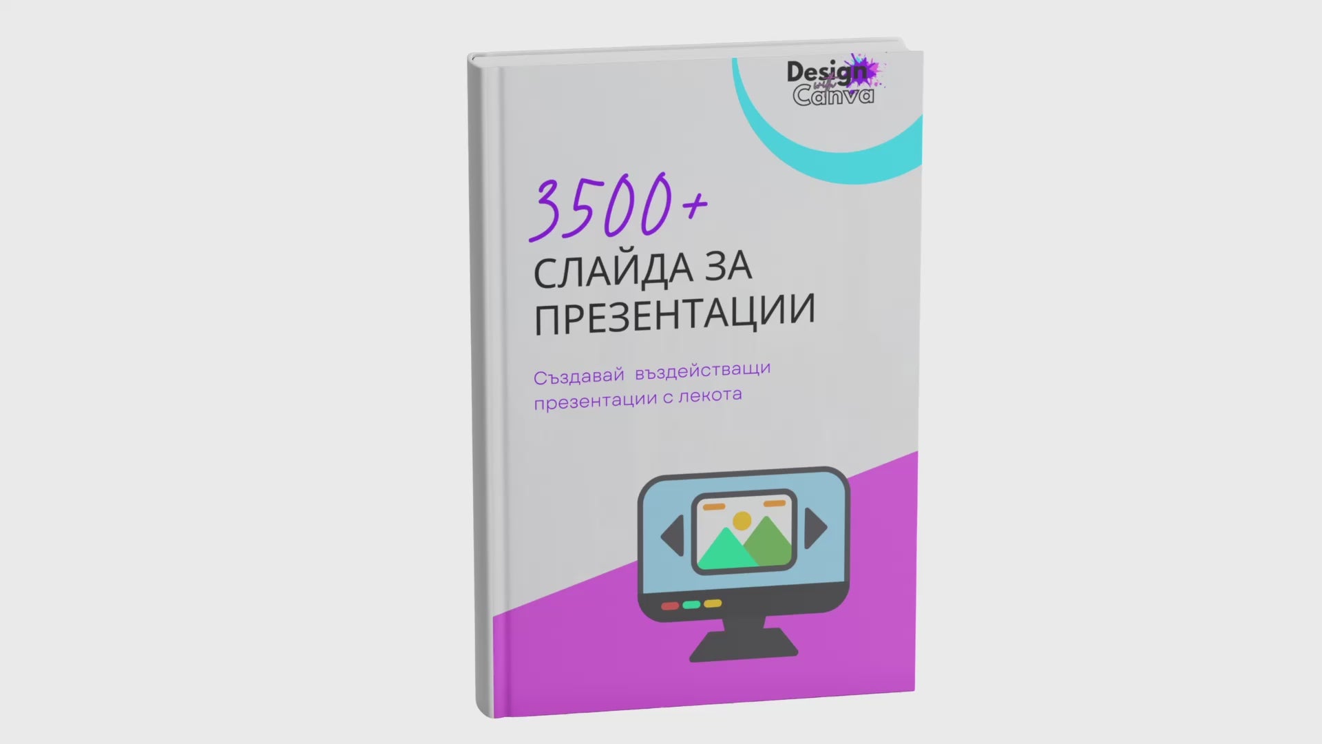 Зареждане на видео: 