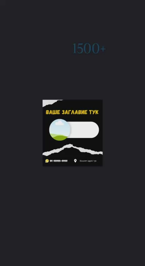 Зареждане на видео: 